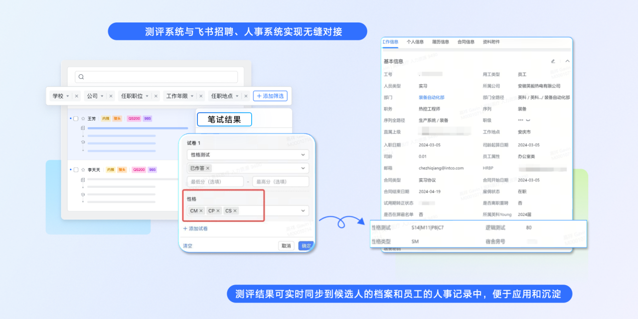 DCBOX小金库官网荣获 “飞书数字化人才管理先进实践案例奖”